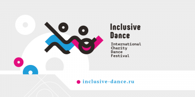 IX FESTIVAL INCLUSIVE DANCE